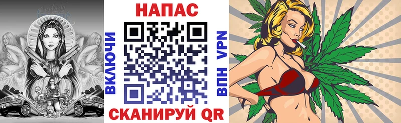Наркота Балахна NBOMe  Кокаин  APVP  Меф мяу мяу  Гашиш  Каннабис 