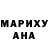 КЕТАМИН ketamine ANASTASIIA KOSTYUCHENKO