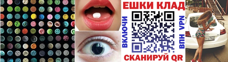 как найти закладки  гидра как зайти  Ecstasy TESLA  Балахна 
