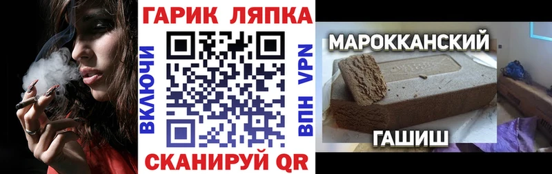 Гашиш 40% ТГК  Балахна 