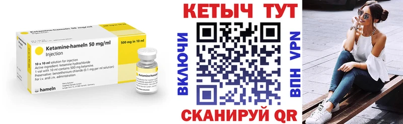наркотики  Балахна  Кетамин ketamine 