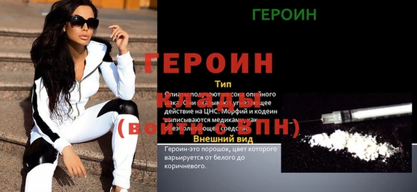мескалин Белокуриха