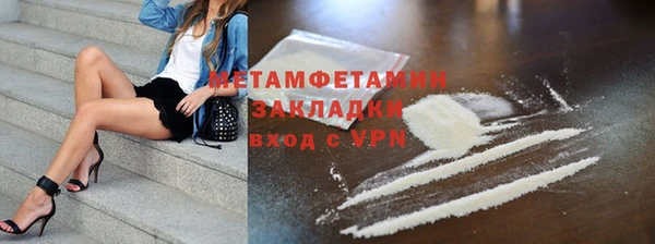PSILOCYBIN Богородицк