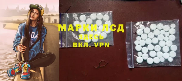 бутират Белоозёрский