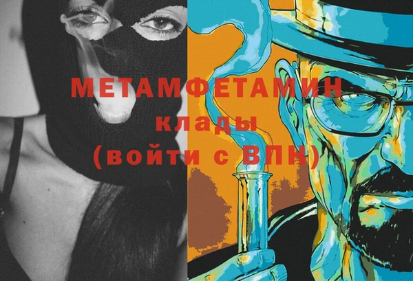 мескалин Белокуриха