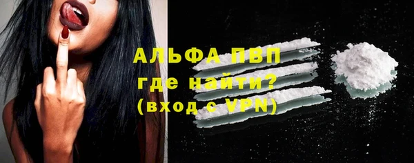 мескалин Белокуриха