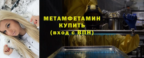 винт Новокубанск