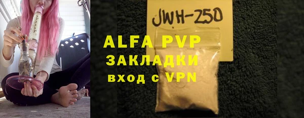mdpv Беломорск