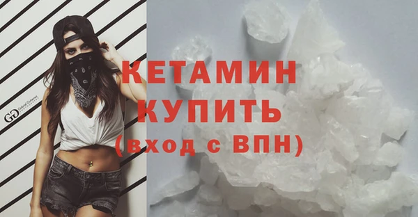 бутират Белоозёрский
