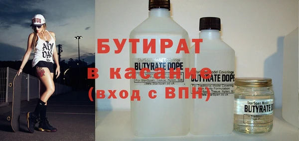 дмт Богородск