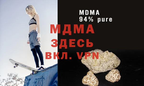 крисы Новозыбков