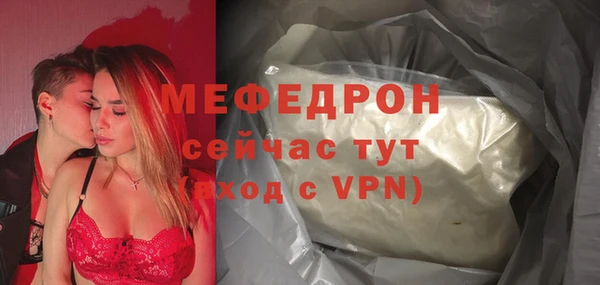мескалин Белокуриха