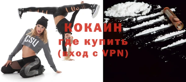 мескалин Белокуриха