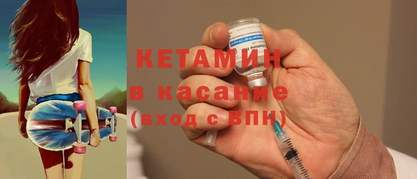 бутират Белоозёрский