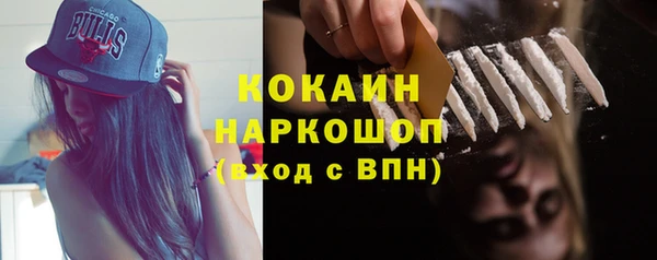 бутират Белоозёрский