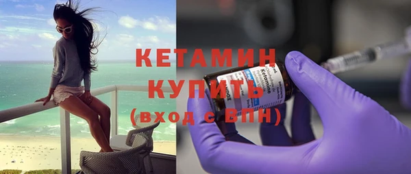 бутират Белоозёрский