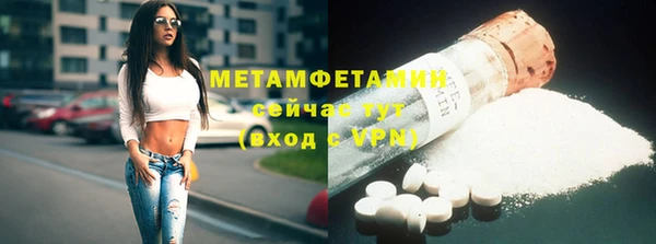 мескалин Балабаново