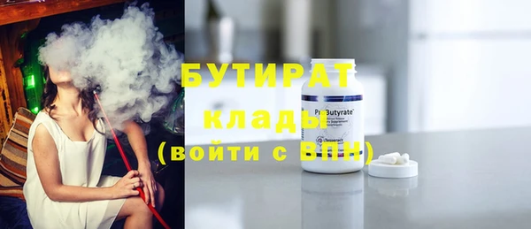 2c-b Богданович