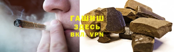бутират Белоозёрский