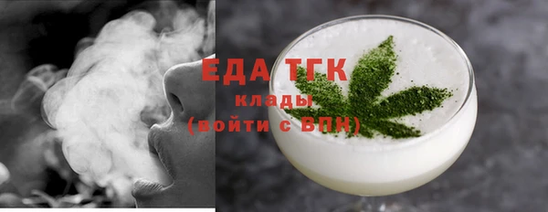 стафф Новодвинск