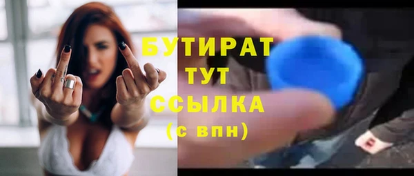 мескалин Белокуриха