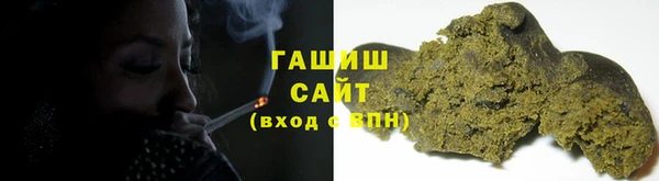 мескалин Белокуриха