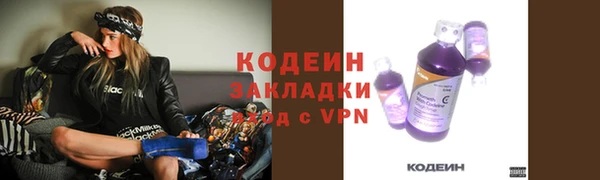 бутират Белоозёрский