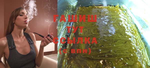 мескалин Белокуриха