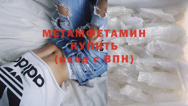 бутират Белоозёрский