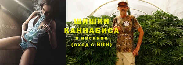 мескалин Белокуриха