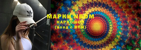 мескалин Белокуриха