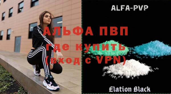 винт Новокубанск