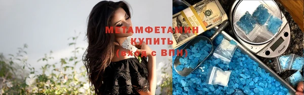 бутират Белоозёрский