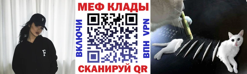 где купить наркотик  Балахна  МЯУ-МЯУ мука 