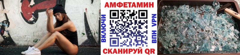 МЕТАМФЕТАМИН витя  купить закладку  Балахна 