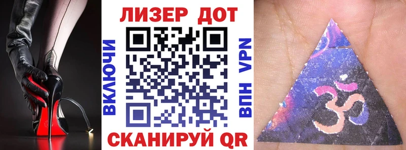 Марки NBOMe 1,5мг  где можно купить   Балахна 