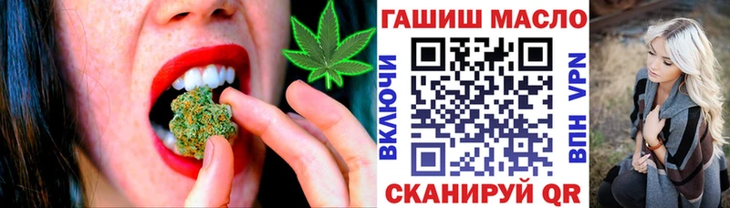 Дистиллят ТГК гашишное масло  Балахна 