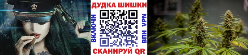МАРИХУАНА THC 21%  darknet Telegram  Балахна  даркнет сайт 